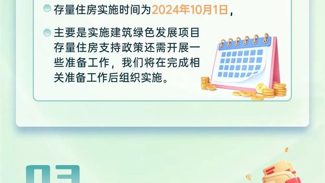 无奈？！克莱10中1被换下已换上外套 在板凳席神情呆滞略显落寞